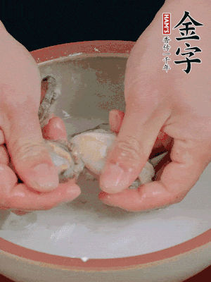 去掉內臟和嘴，加少許淀粉輕輕揉搓，再用清水洗凈。