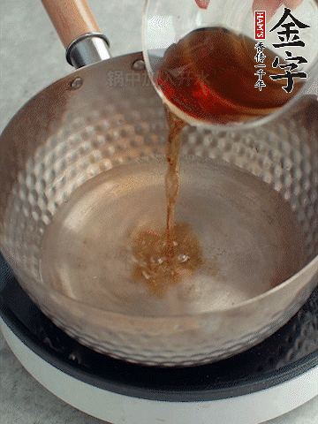 鍋中熱水，加料酒、蔥姜、花椒煮成料汁。