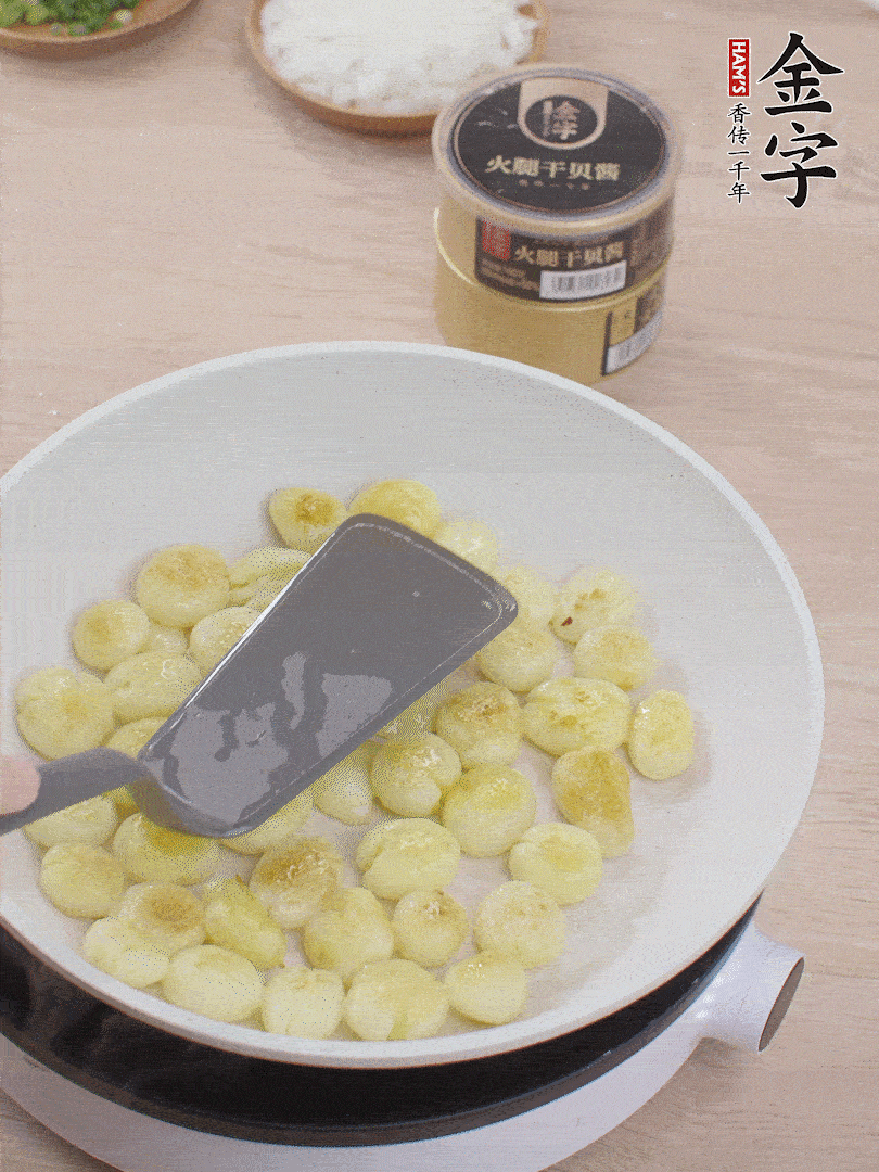 鍋中熱油，邊煎邊壓扁，至兩面微焦黃。