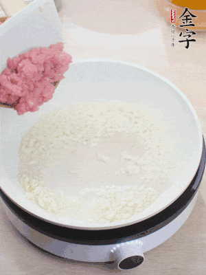 鍋內熱油，蒜泥、牛肉泥炒至酥香。