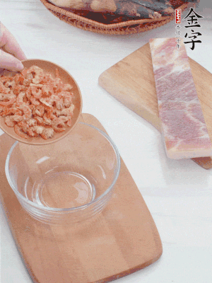咸肉切片；老豆腐切厚片，海米浸泡30分鐘。