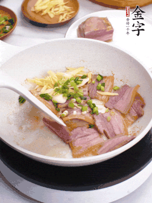 咸肉入鍋里煎至微金黃，下蔥姜蒜，撒幾顆花椒。
