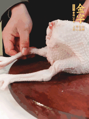 土雞去掉腳趾、翅尖、雞屁股，把雞爪折到腹部，雞頭折到翅膀下面。