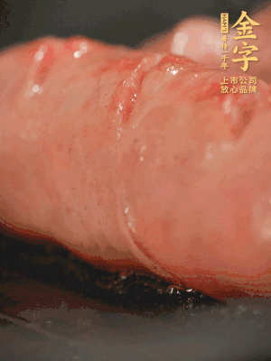 金字烤腸劃花刀，小火慢煎，煎到表皮金黃微焦即可。